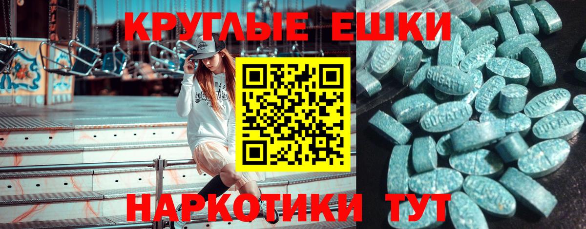 ЭКСТАЗИ VHQ Дедовск