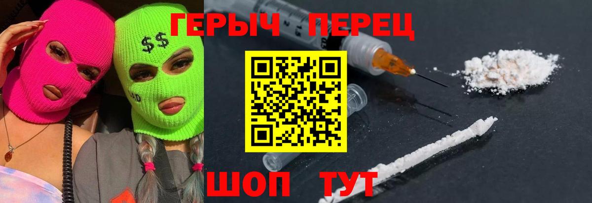 Дедовск  ГЕРОИН VHQ  Вход с VPN 
