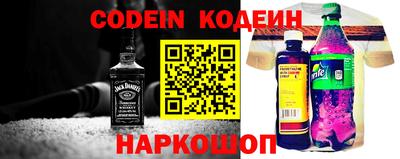 бутират Ачхой-Мартан