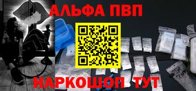 бутират Ачхой-Мартан