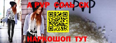 бутират Ачхой-Мартан