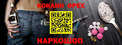 бутират Ачхой-Мартан