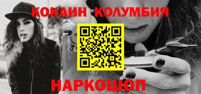 бутират Ачхой-Мартан