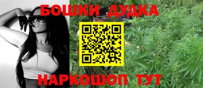 бутират Ачхой-Мартан