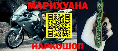 бутират Ачхой-Мартан