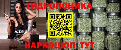 бутират Ачхой-Мартан