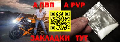 бутират Ачхой-Мартан