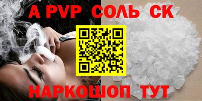 бутират Ачхой-Мартан
