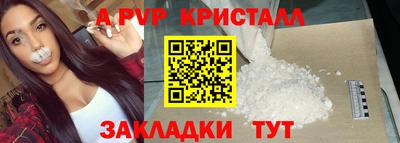 бутират Ачхой-Мартан