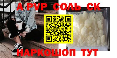 бутират Ачхой-Мартан