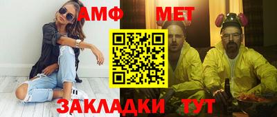 первитин Баксан