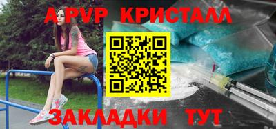 первитин Баксан