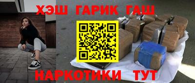 первитин Баксан