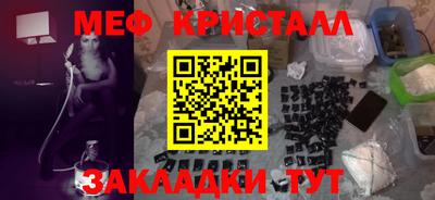 первитин Баксан