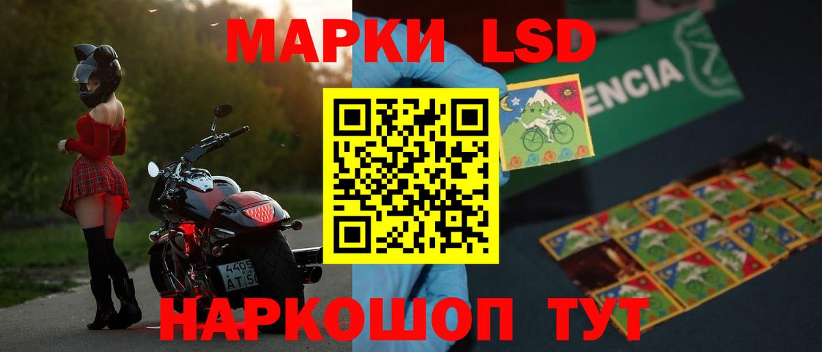 Лсд 25 экстази ecstasy  Вход с VPN  Дедовск  LSD-25 экстази ecstasy 