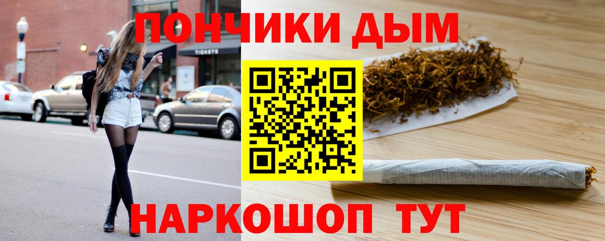 МАРИХУАНА Ganja Дедовск