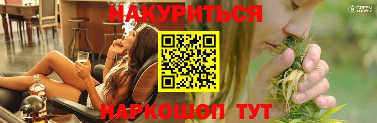 Бошки марихуана гибрид  Канабис индика  Вход с VPN  Канабис план  Дедовск 